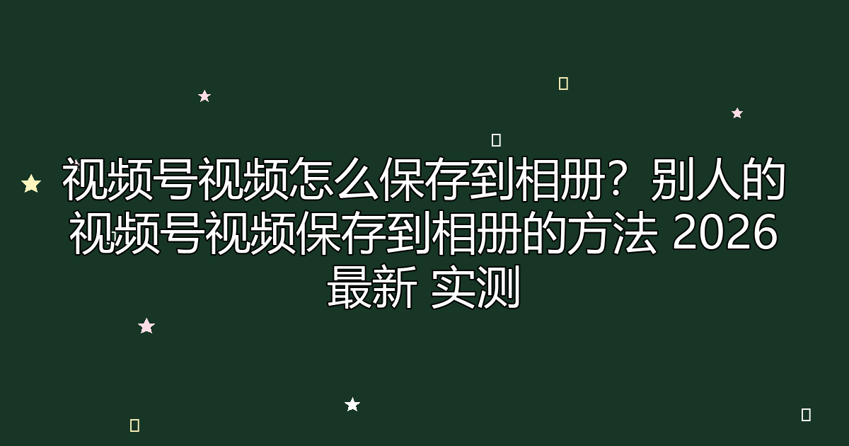 去水印工具