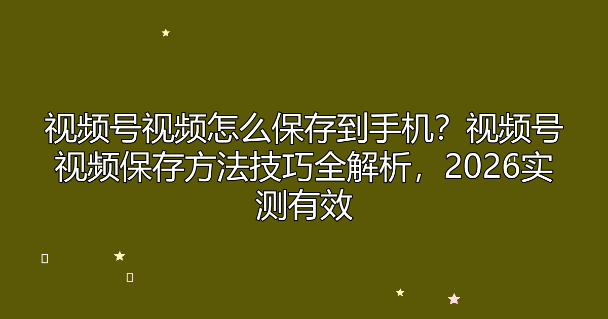 去水印工具